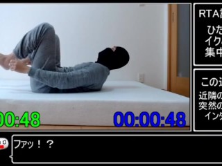 ケツイキrta_1:10【ゆっくり実況あり】ド変態男子のエネマグラ36回ドライオーガズム